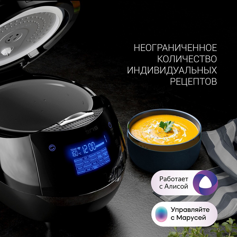 Мультиварка Polaris PMC 0526 IQ Home, фото 7