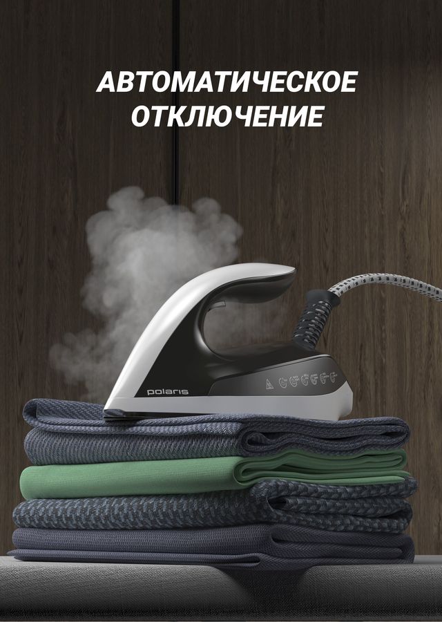 Парогенератор Polaris PSS 9090K Turbo Steam, фото 14