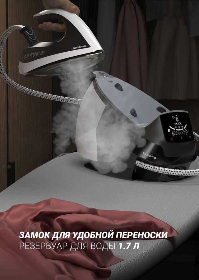Парогенератор Polaris PSS 9090K Turbo Steam, фото 16