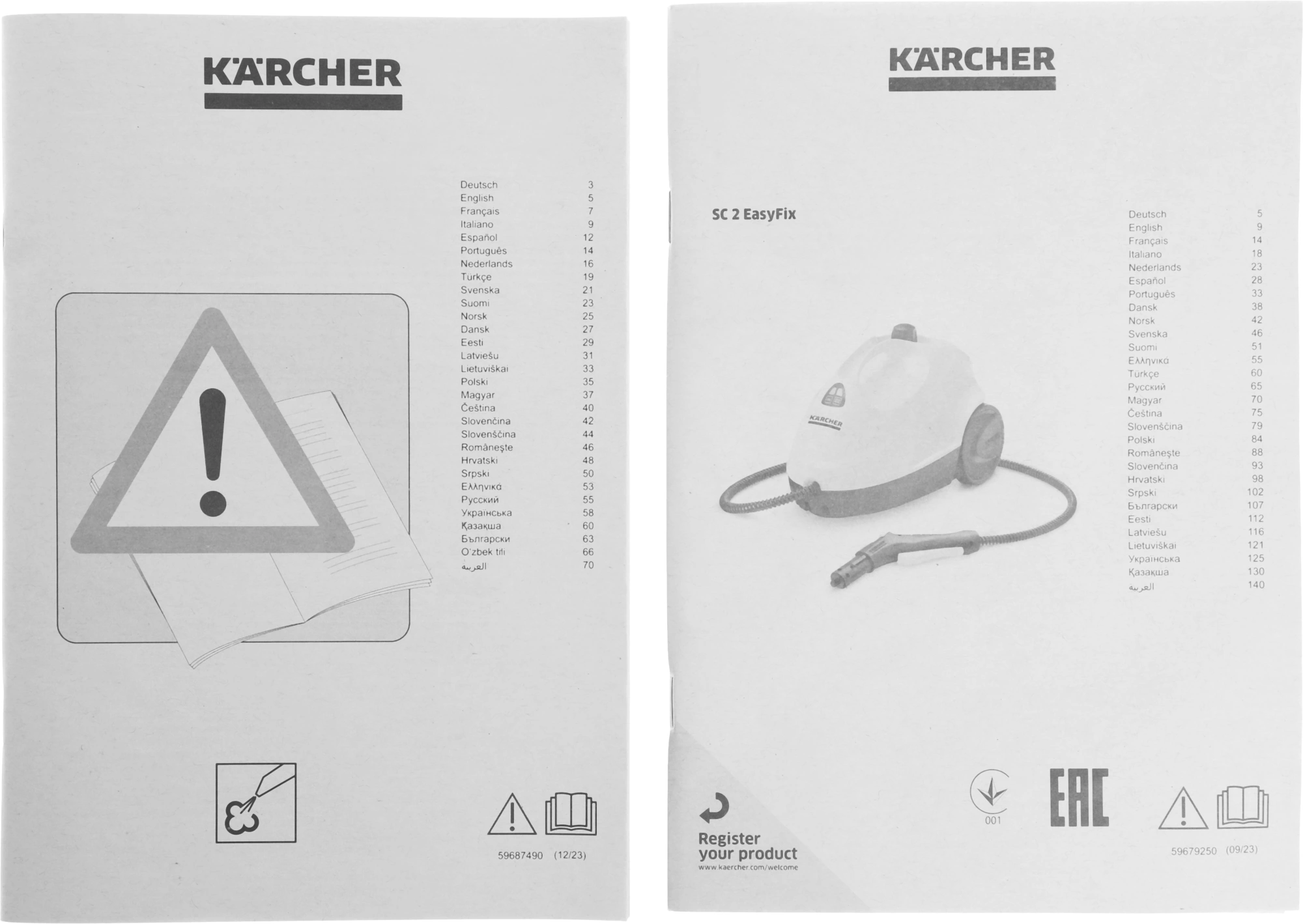 Пароочиститель напольный Karcher SC 2 EasyFix 1500Вт белый/черный, фото 15
