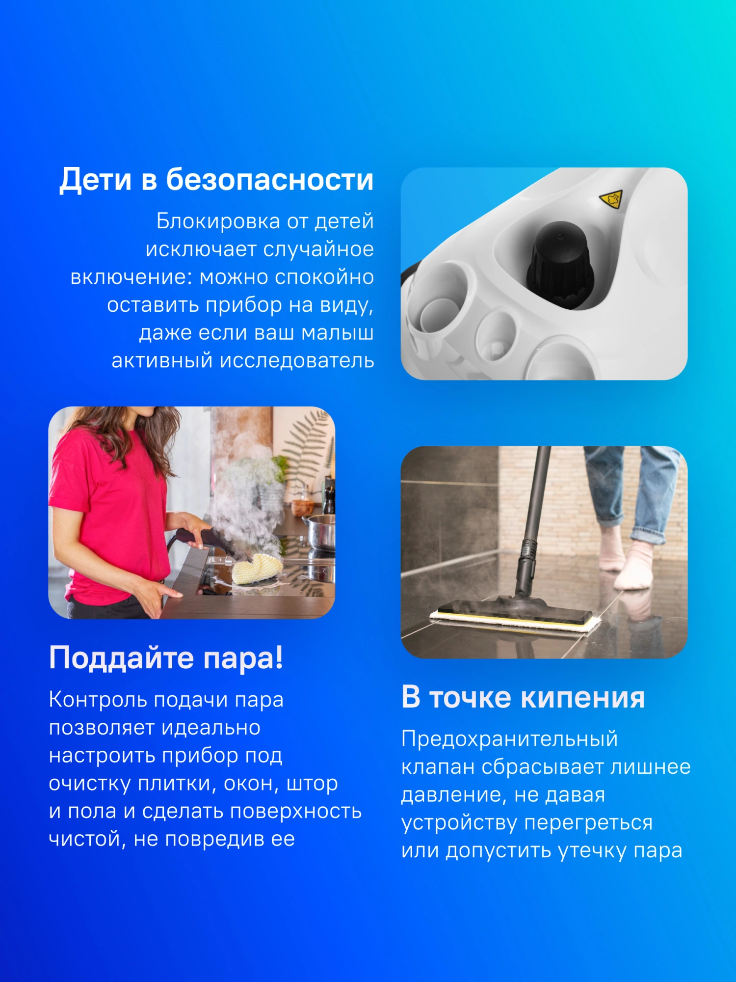 Пароочиститель напольный Karcher SC 2 EasyFix 1500Вт белый/черный, превью предыдущего фото