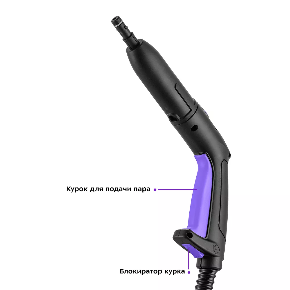 Пароочиститель напольный Kitfort КТ-9104-1 2000Вт фиолетовый/черный, фото 5