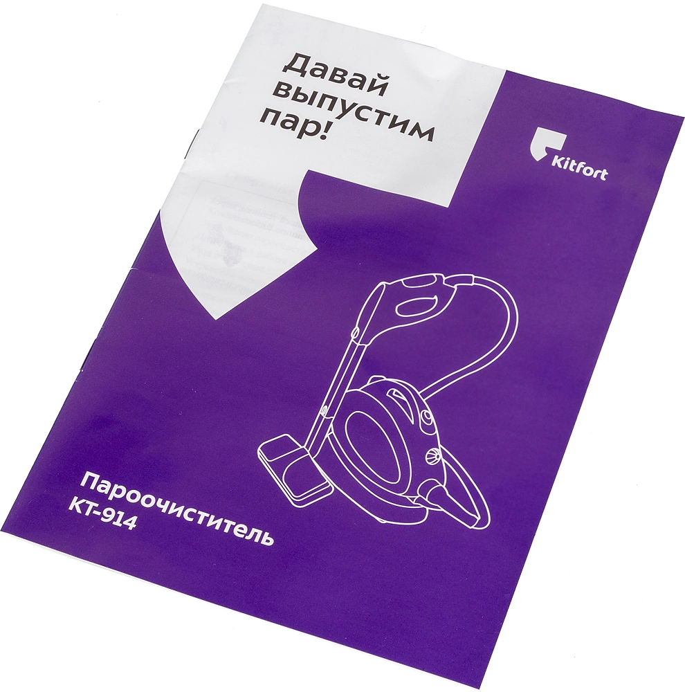 Пароочиститель напольный Kitfort КТ-914 1500Вт белый/голубой, фото 26