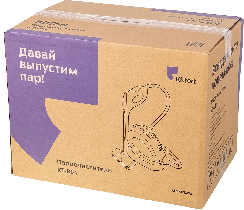 Пароочиститель напольный Kitfort КТ-914 1500Вт белый/голубой, фото 28