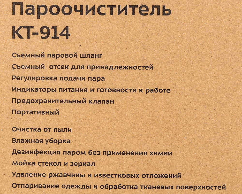 Пароочиститель напольный Kitfort КТ-914 1500Вт белый/голубой, фото 29