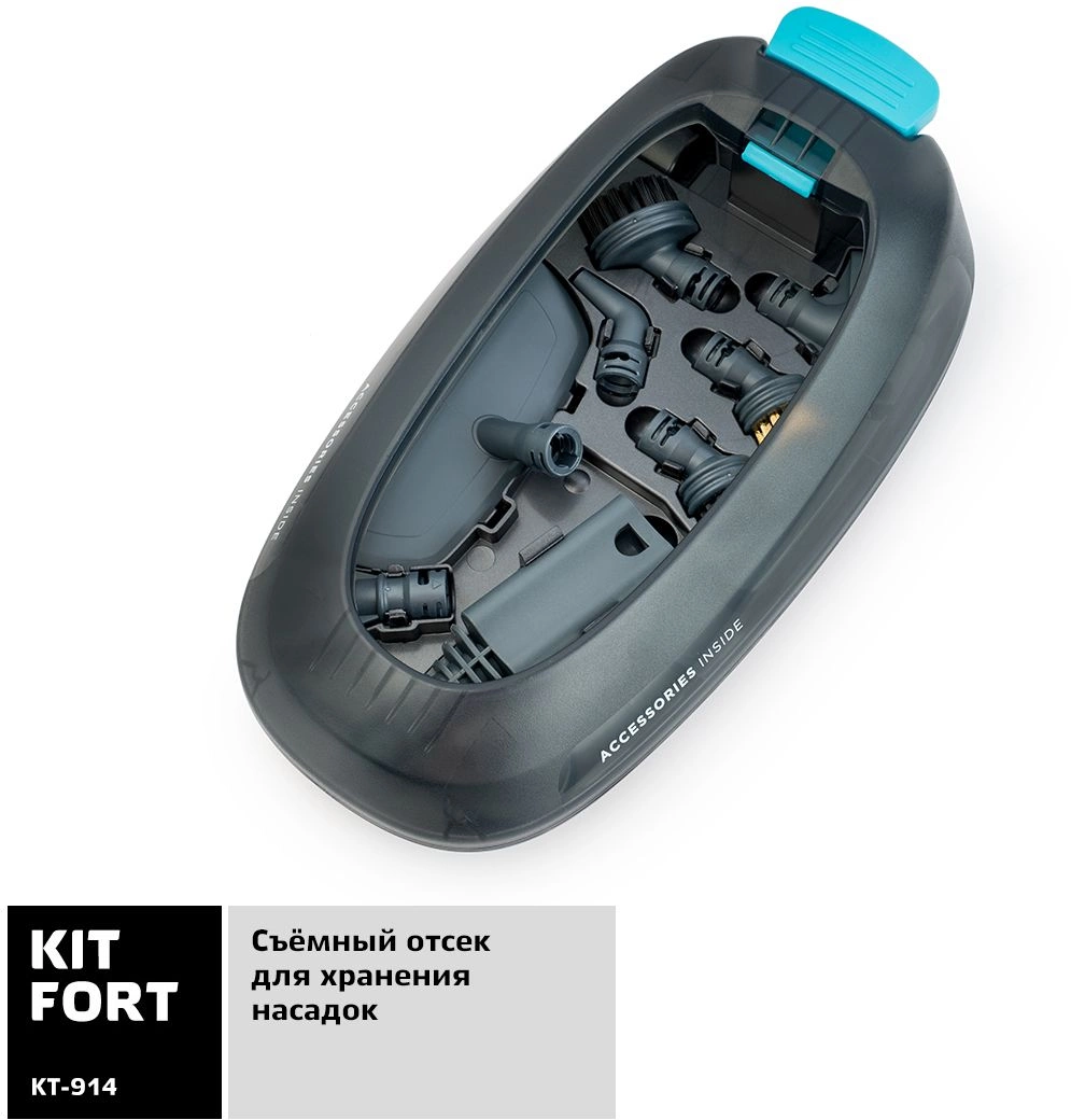 Пароочиститель напольный Kitfort КТ-914 1500Вт белый/голубой, фото 6