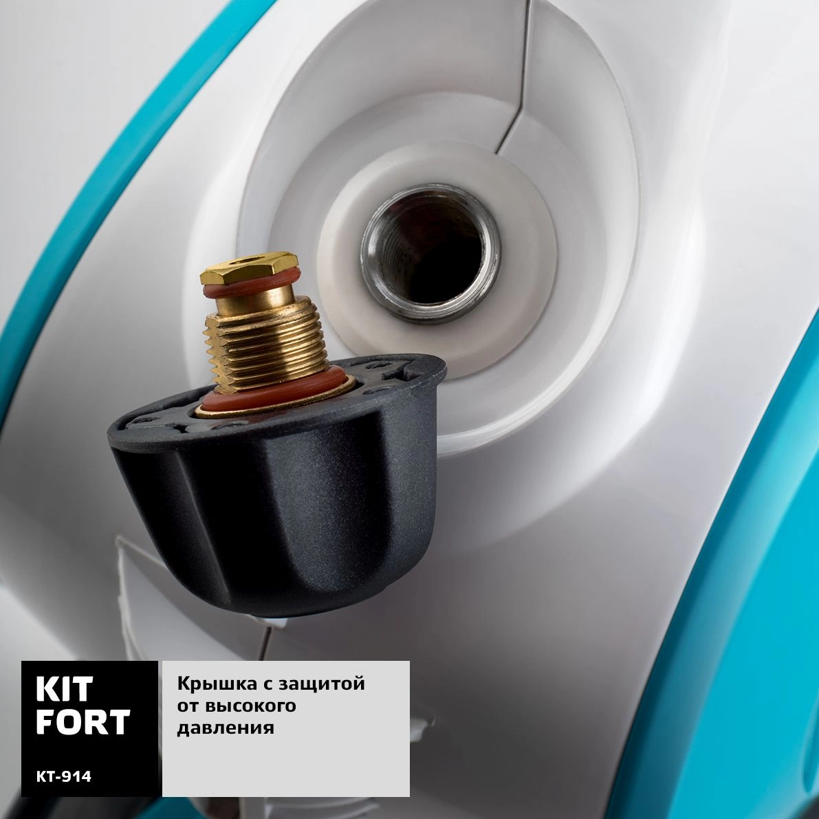 Пароочиститель напольный Kitfort КТ-914 1500Вт белый/голубой, фото 7