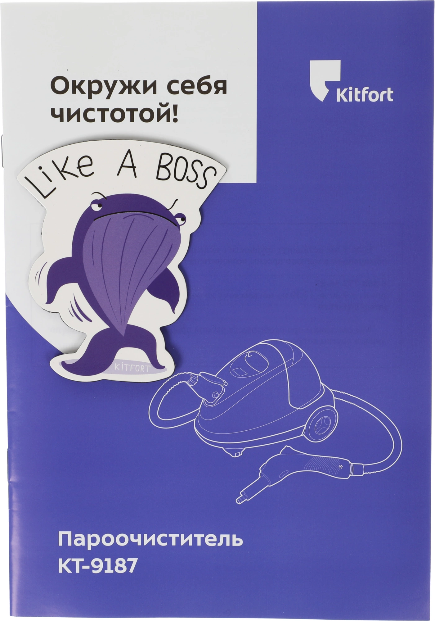 Пароочиститель напольный Kitfort КТ-9187 2000Вт черный/бирюзовый, фото 11