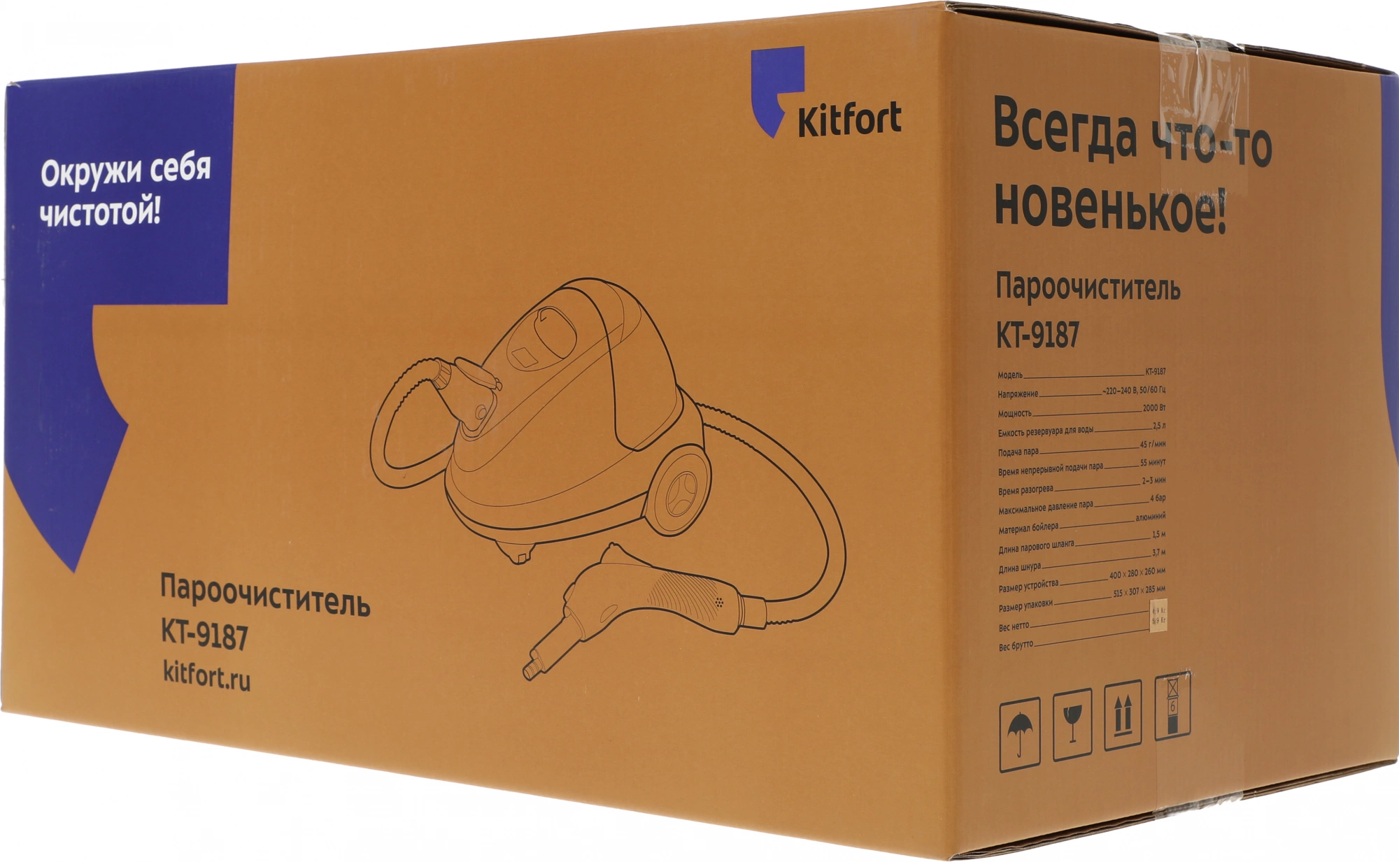 Пароочиститель напольный Kitfort КТ-9187 2000Вт черный/бирюзовый, фото 10