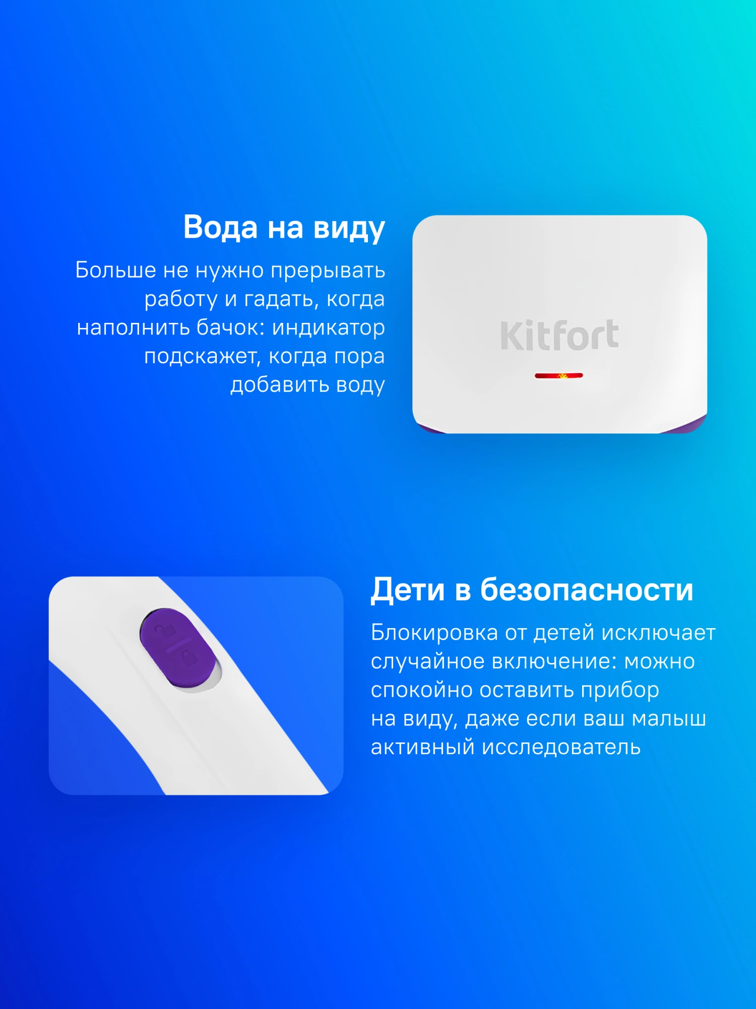 Пароочиститель ручной Kitfort КТ-9109-1 1000Вт белый/фиолетовый, превью предыдущего фото