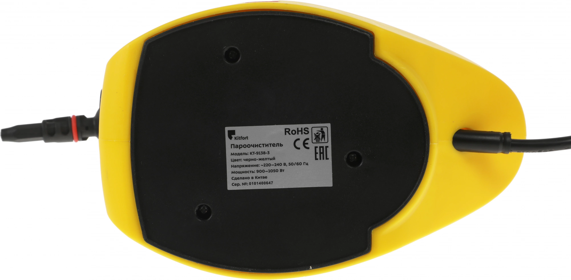 Пароочиститель ручной Kitfort КТ-9138-3 1050Вт черный/желтый, фото 12