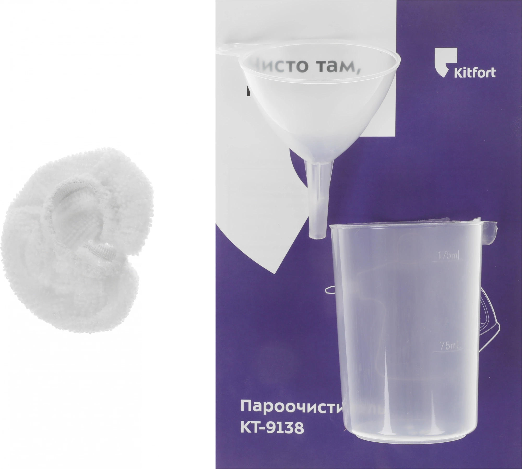 Пароочиститель ручной Kitfort КТ-9138-3 1050Вт черный/желтый, фото 14