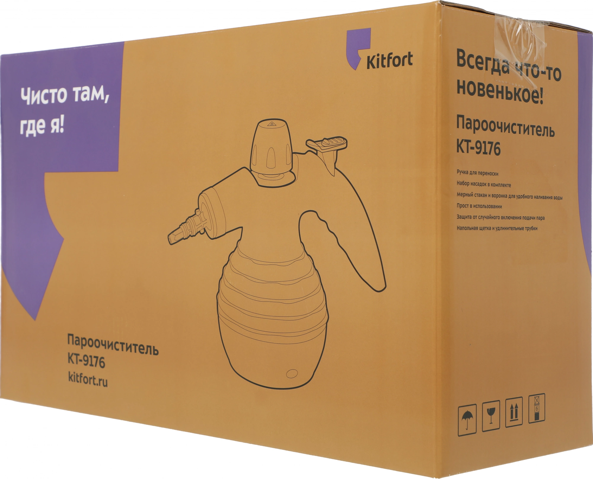 Пароочиститель ручной Kitfort КТ-9176 1050Вт голубой, фото 10