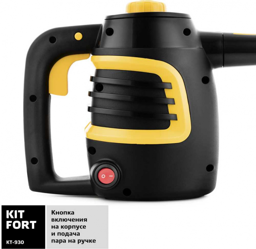 Пароочиститель ручной Kitfort КТ-930 900Вт черный/фиолетовый, фото 4