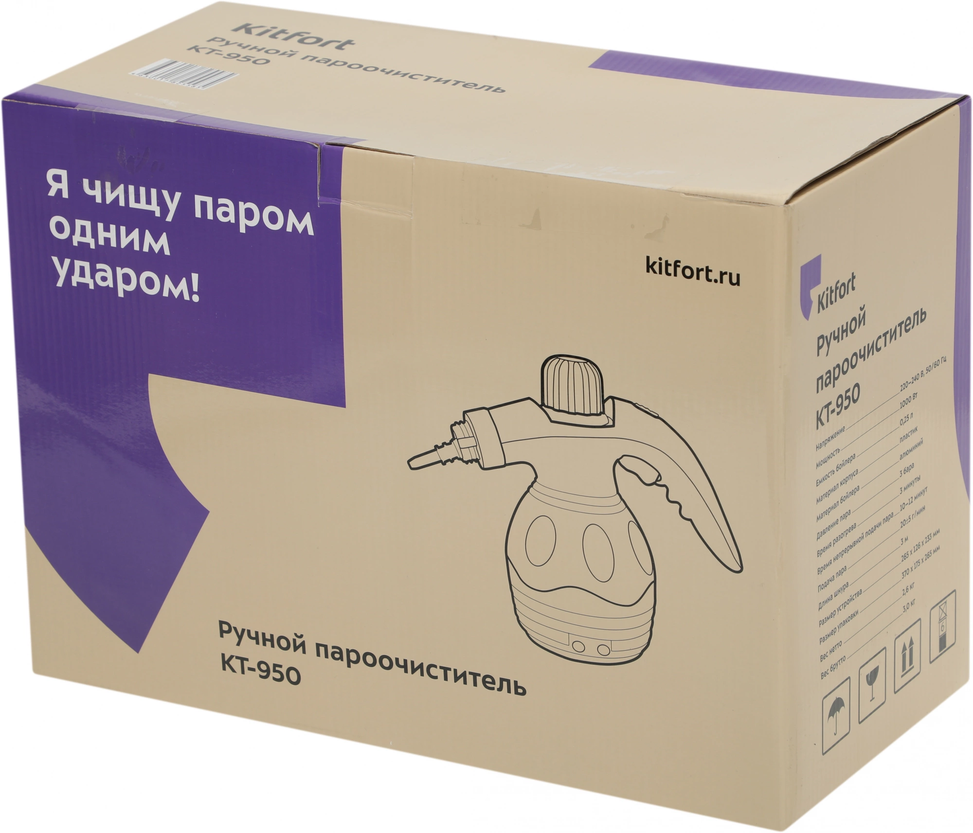 Пароочиститель ручной Kitfort КТ-950 1000Вт черный/желтый, фото 2