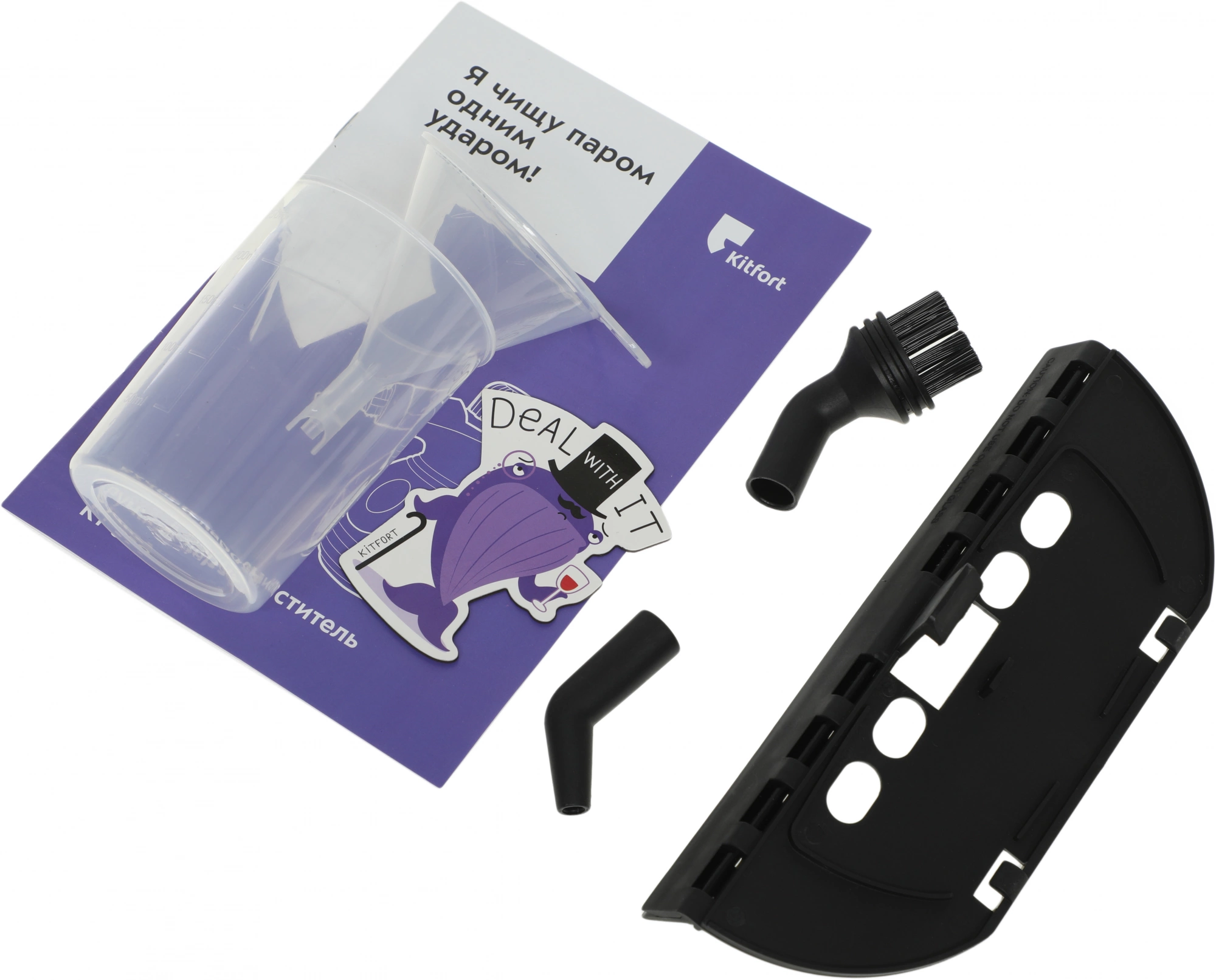 Пароочиститель ручной Kitfort КТ-950 1000Вт черный/желтый, фото 17