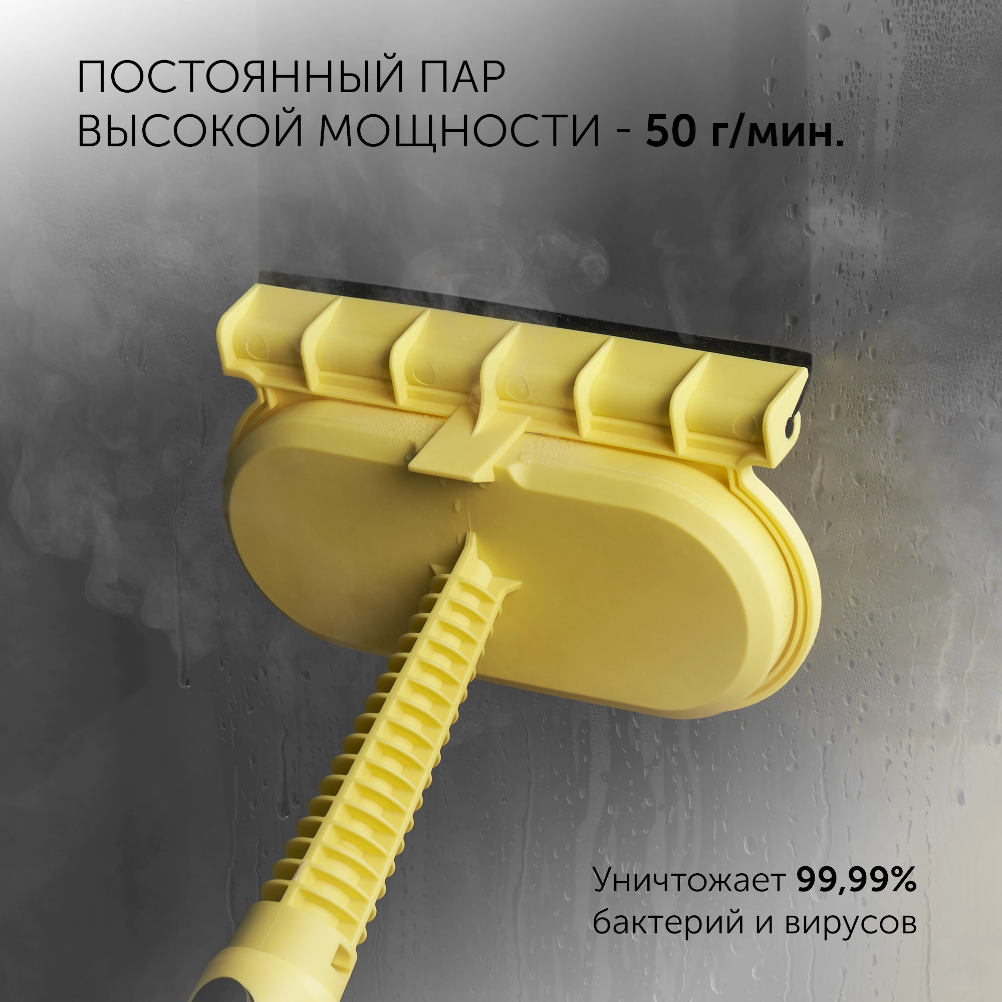 Пароочиститель ручной Polaris PSC 1712C 1700Вт черный/желтый, фото 5