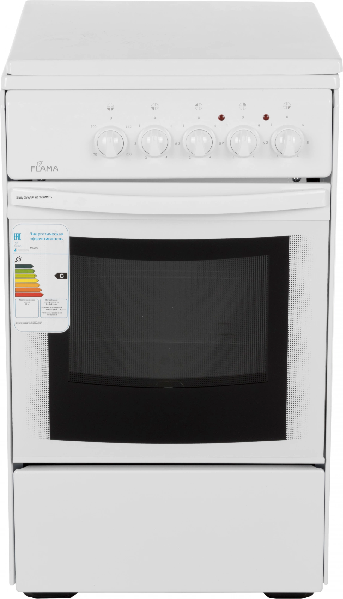 Плита Электрическая Flama AE 1401 W