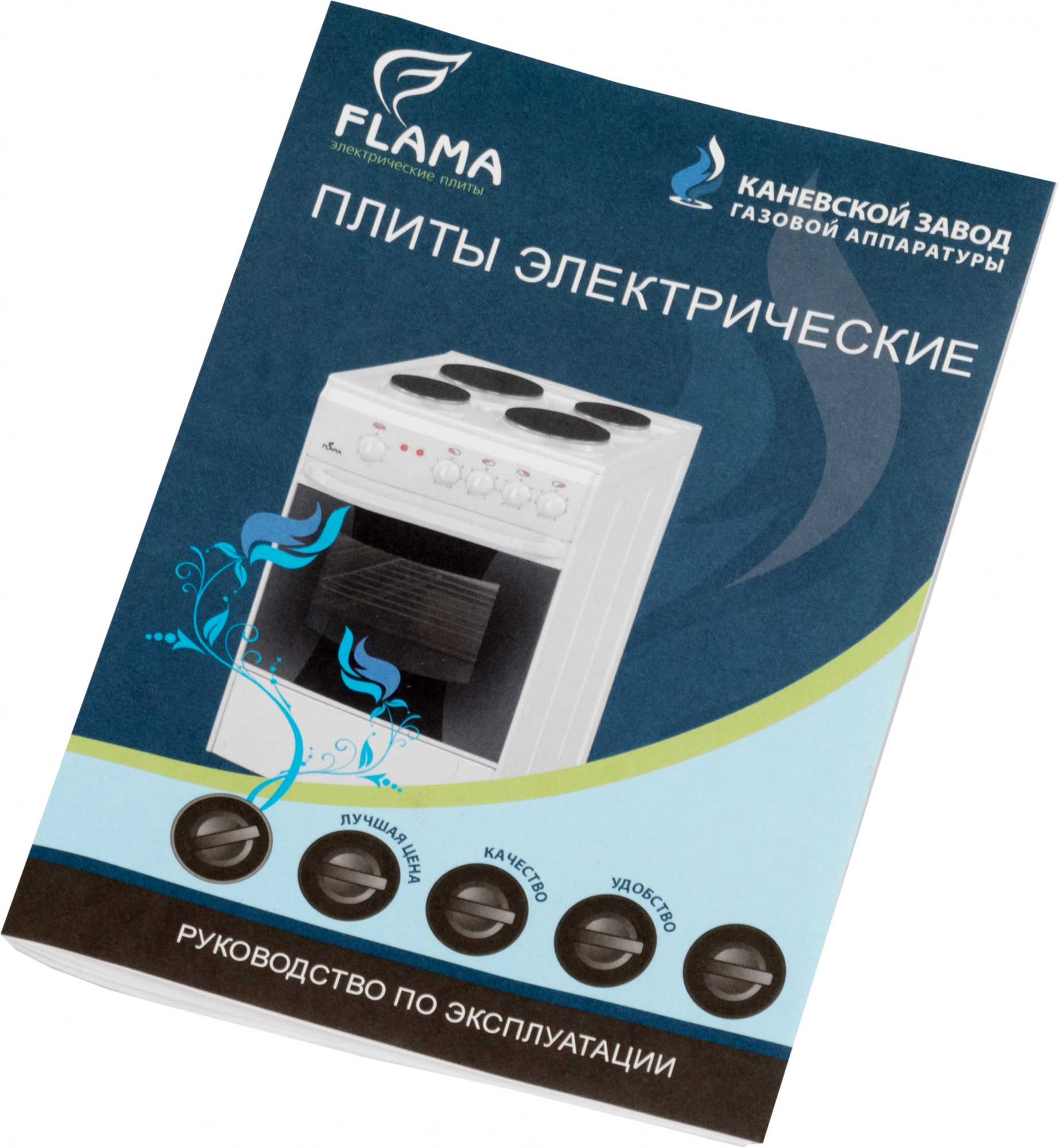 Плита Электрическая Flama AE 1401 W, фото 19