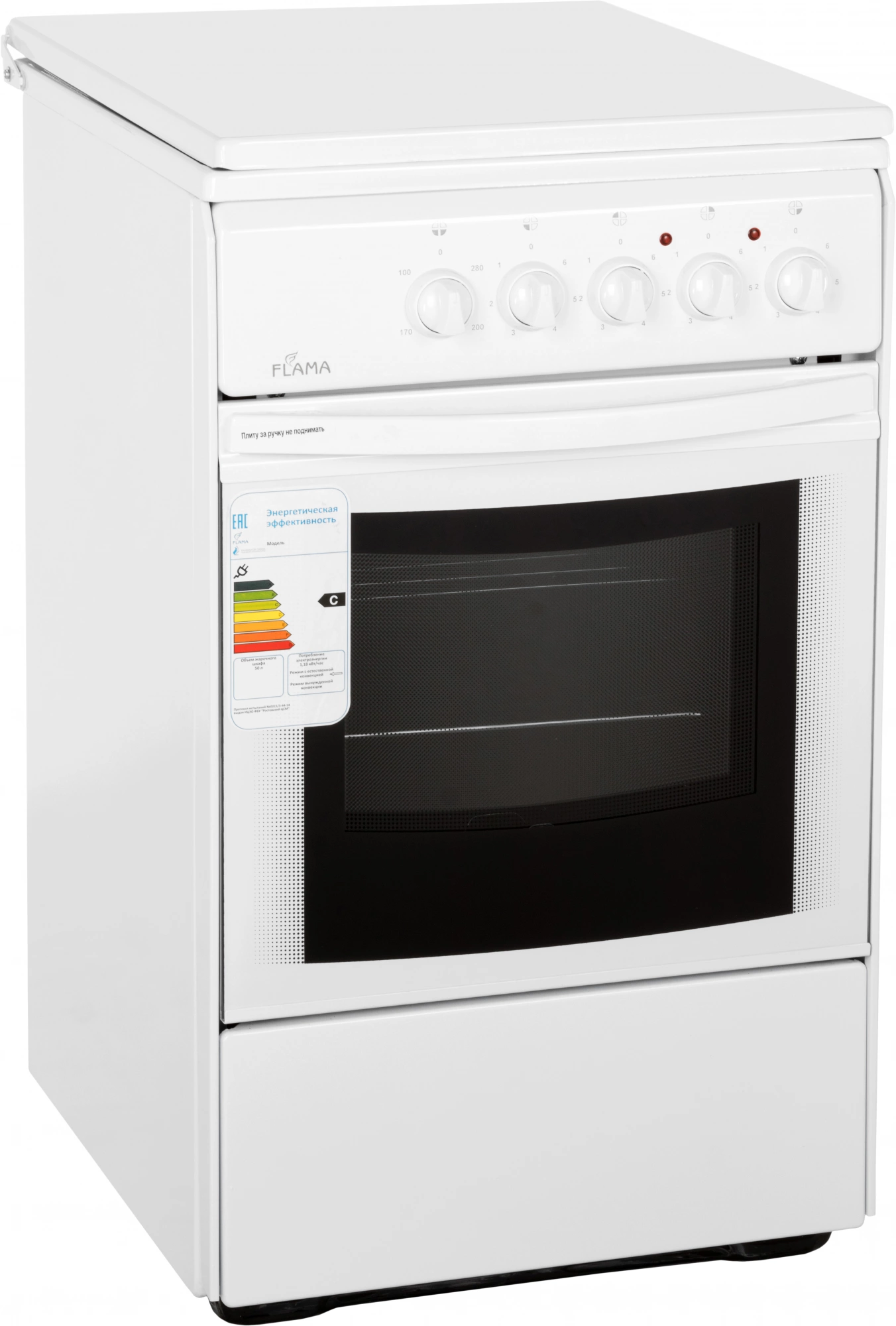 Плита Электрическая Flama AE 1401 W, фото 4