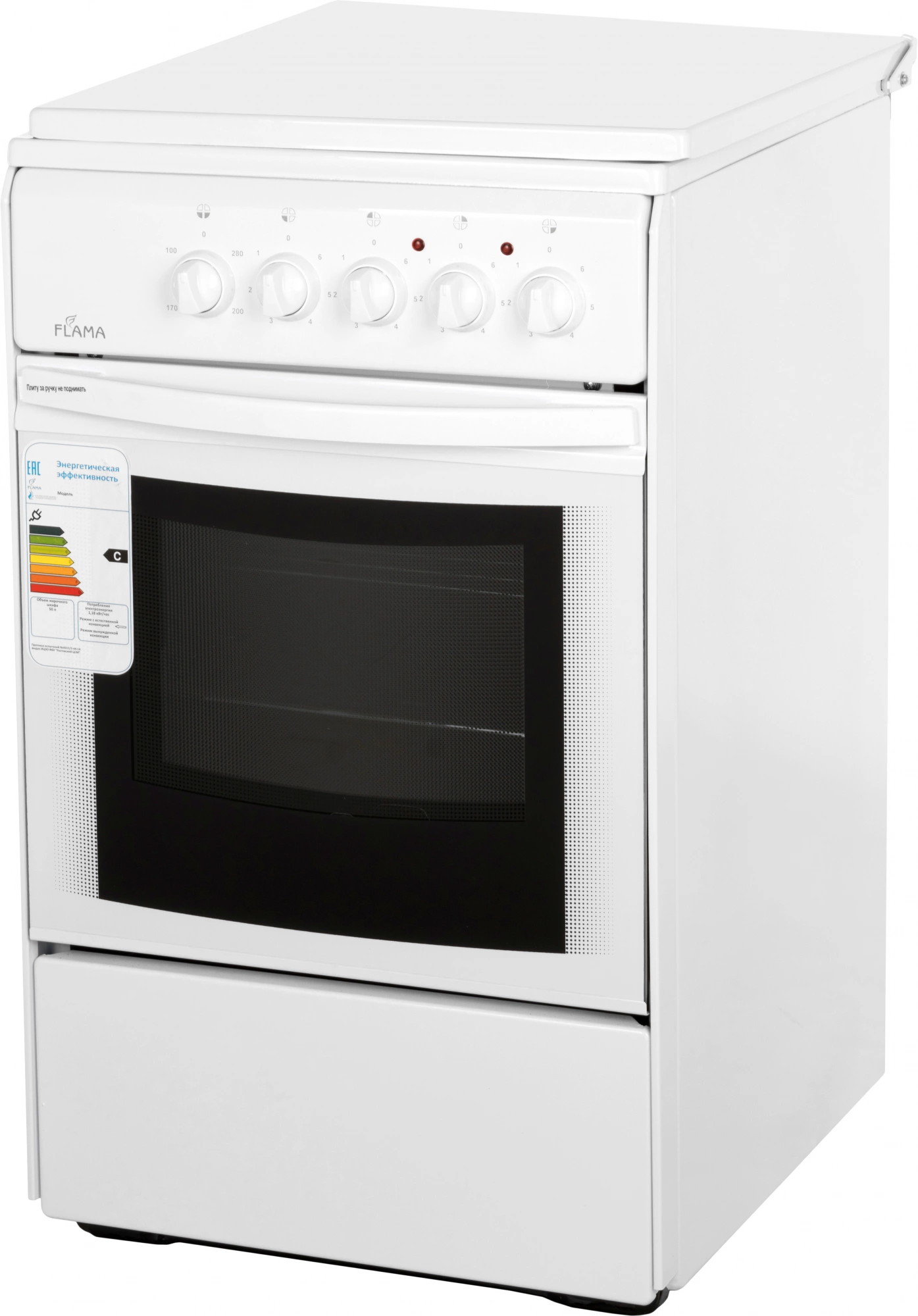 Плита Электрическая Flama AE 1401 W, фото 8