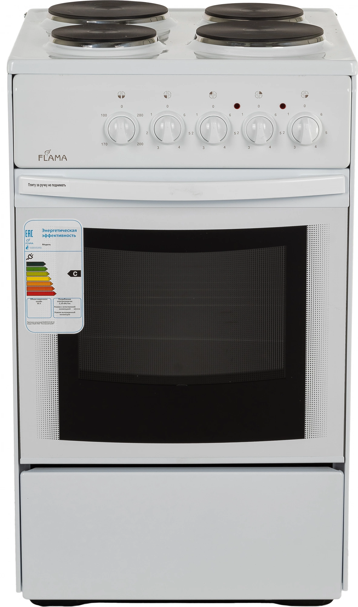 Плита Электрическая Flama AE 1402 W