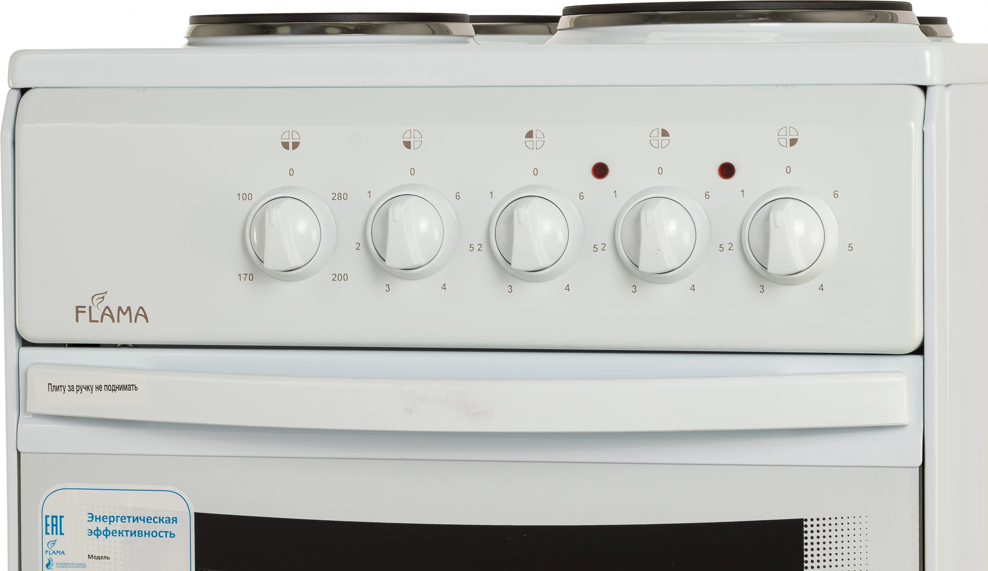 Плита Электрическая Flama AE 1402 W, фото 7