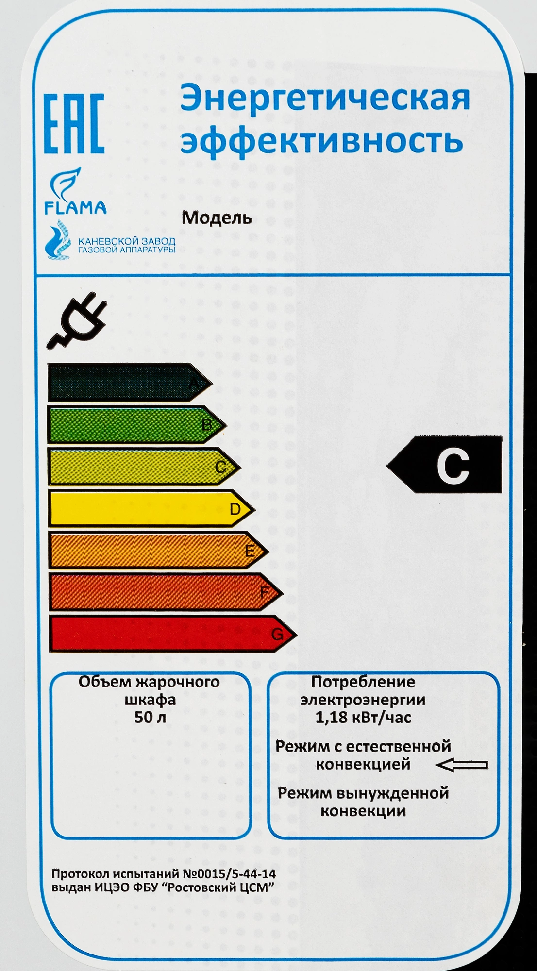 Плита Электрическая Flama AE 1402 W, фото 10