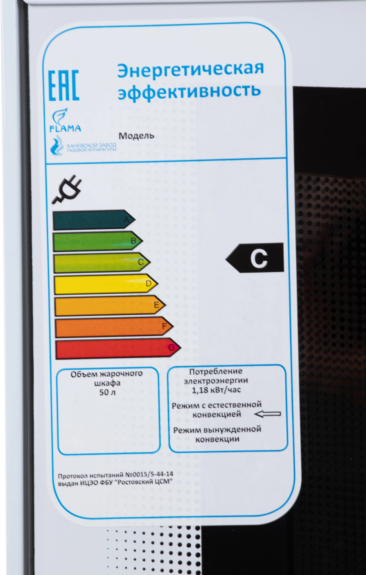Плита Электрическая Flama AE 1403 W, фото 12