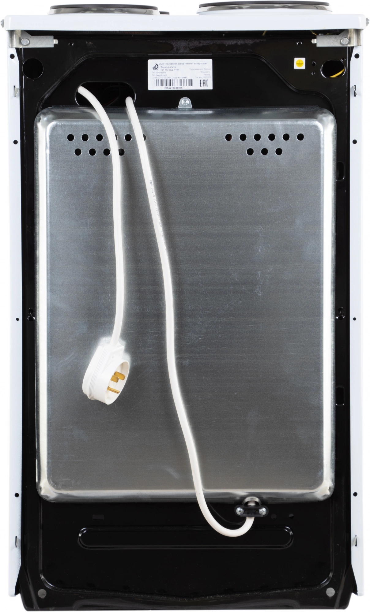 Плита Электрическая Flama AE 1403 W, фото 6