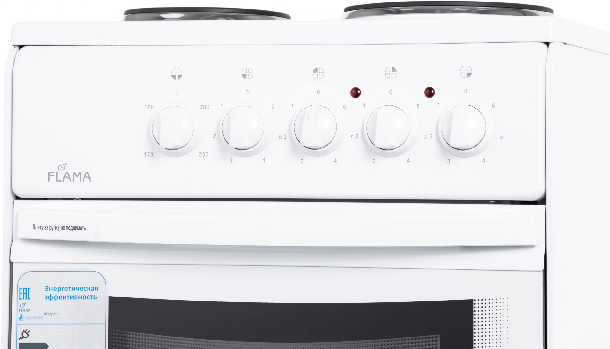 Плита Электрическая Flama AE 1403 W, фото 7