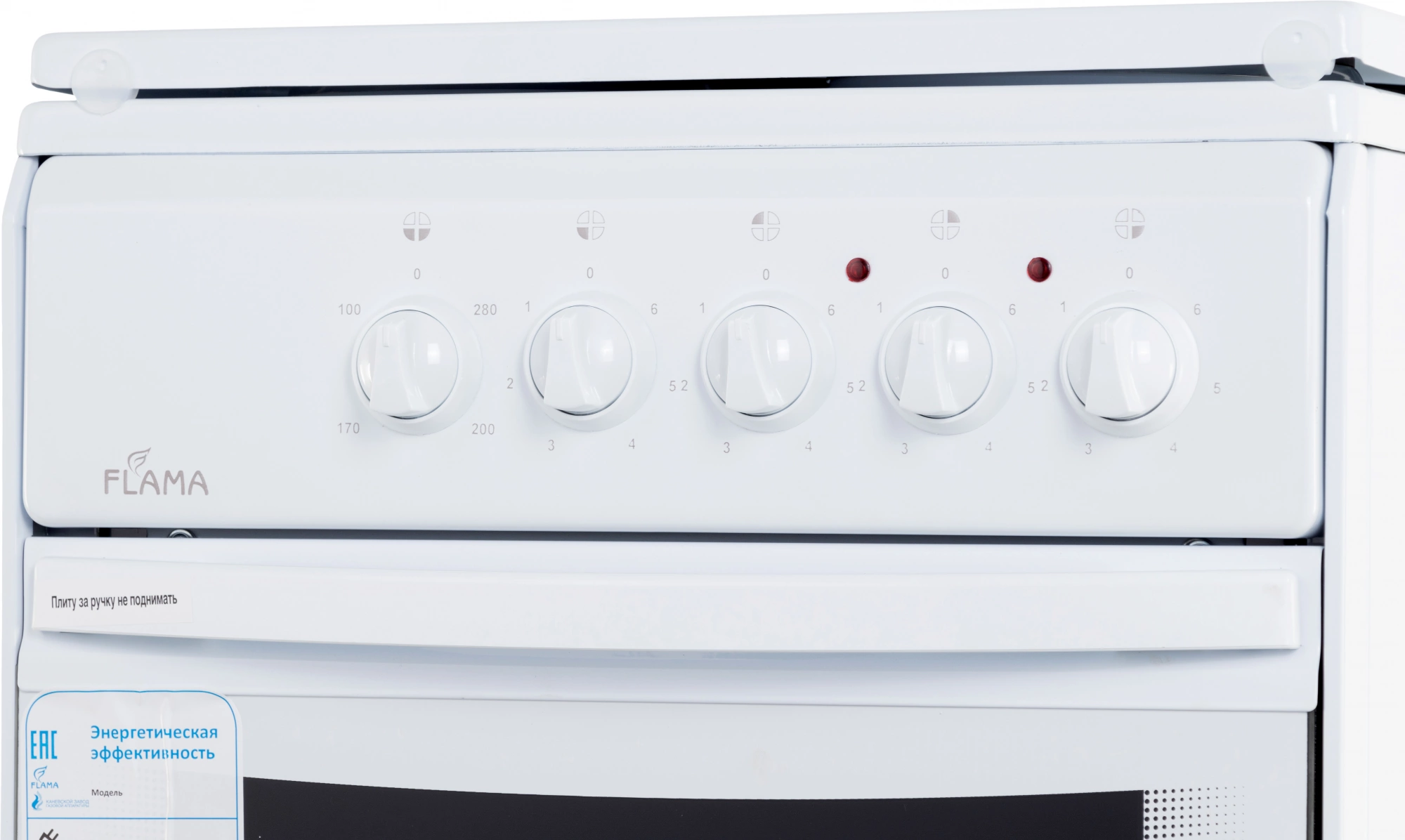 Плита Электрическая Flama AE 1409 W, фото 2