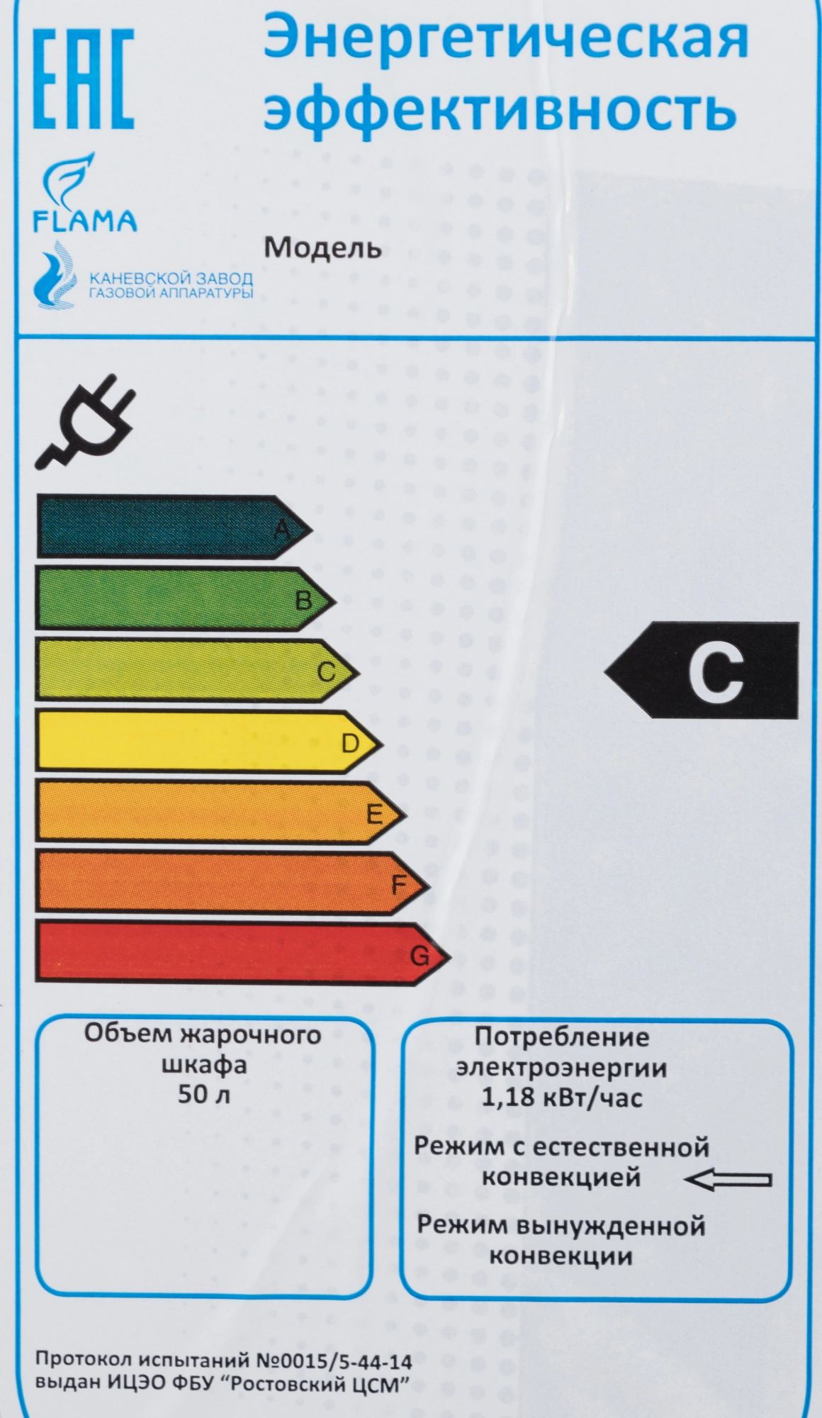 Плита Электрическая Flama AE 1409 W, фото 12