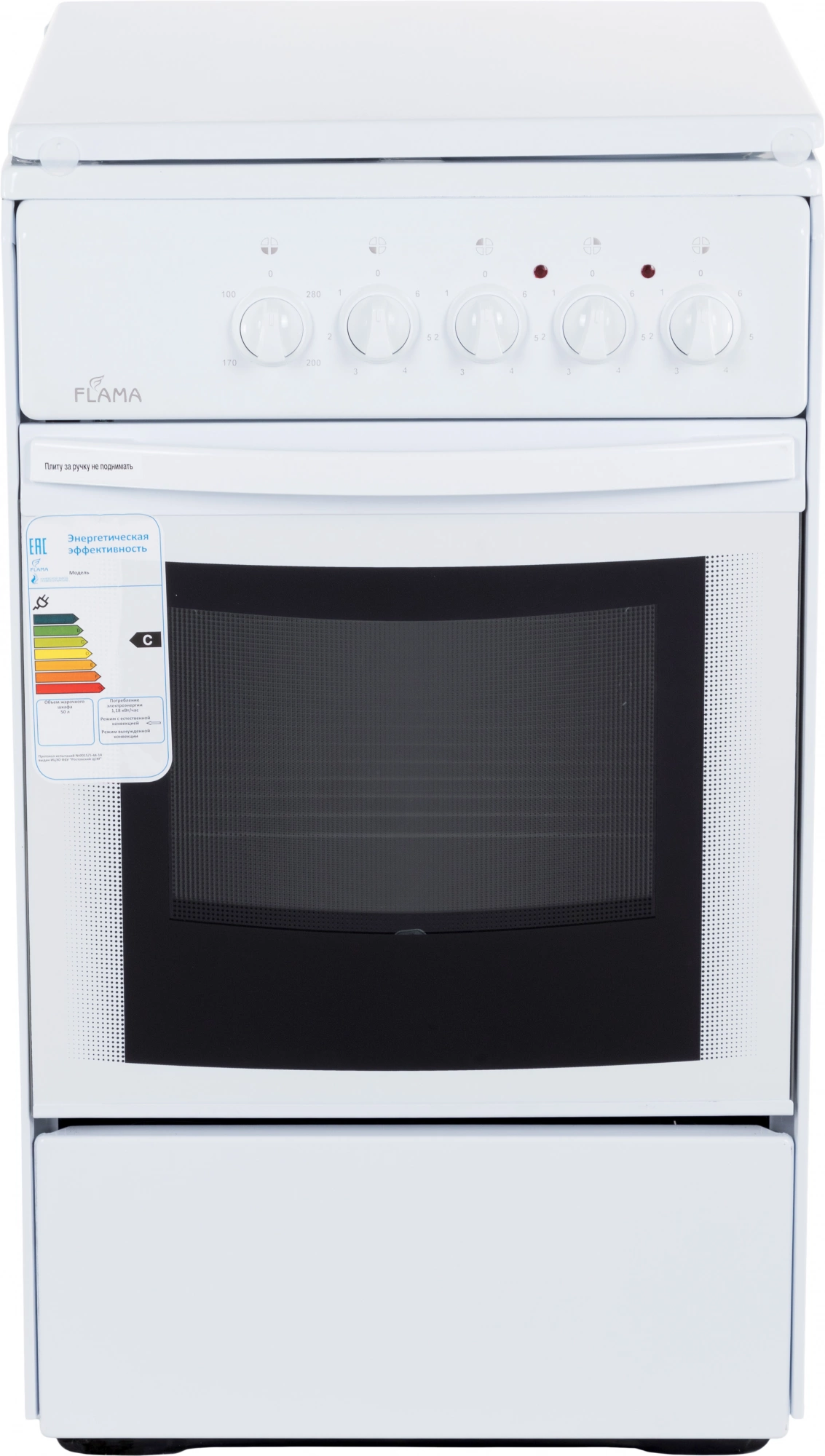 Плита Электрическая Flama AE 1409 W, фото 16