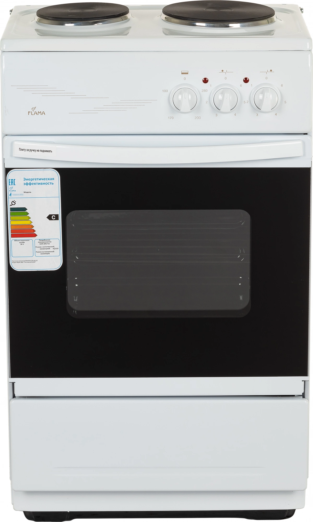 Плита Электрическая Flama CE 3201 W, фото 2