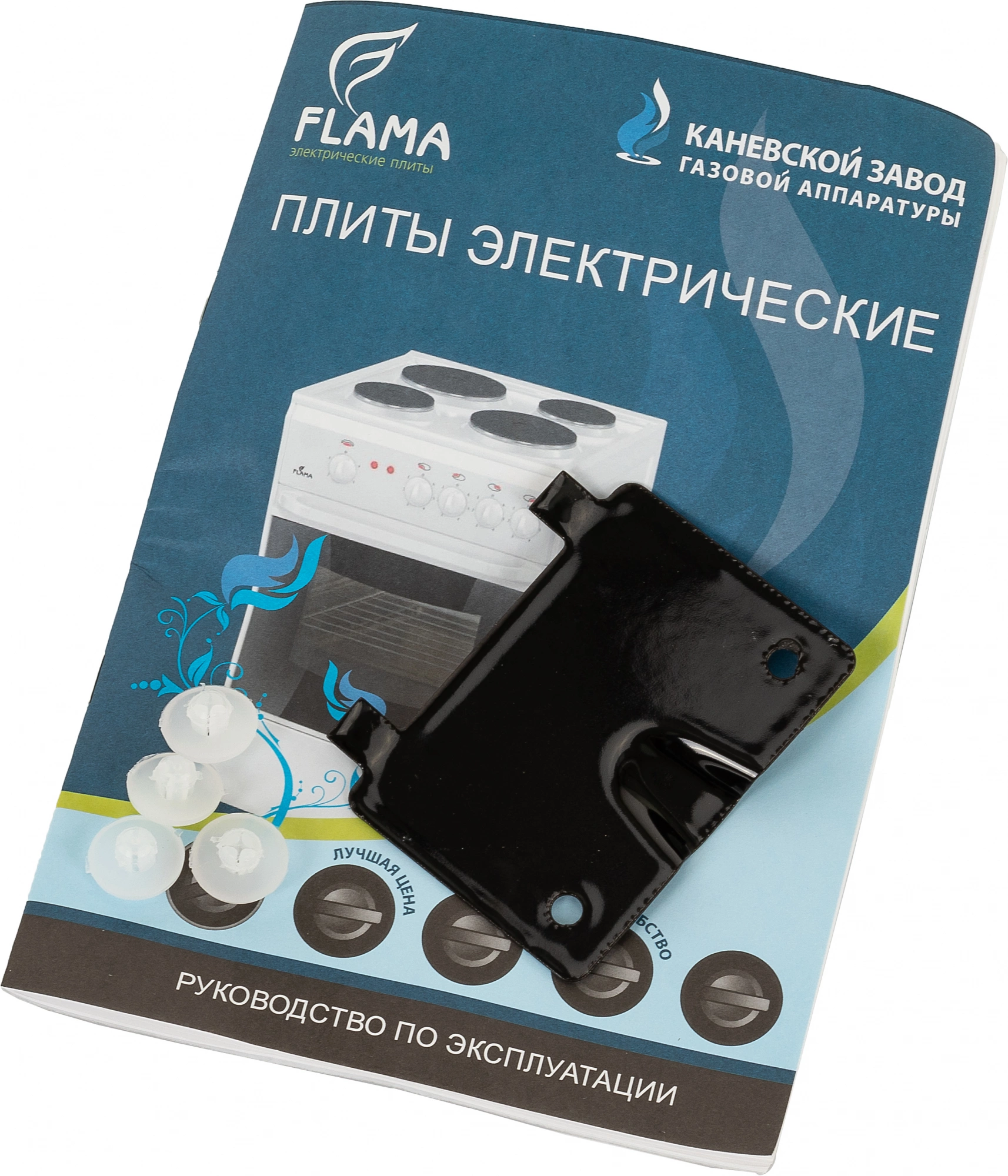 Плита Электрическая Flama CE 3201 W, фото 16