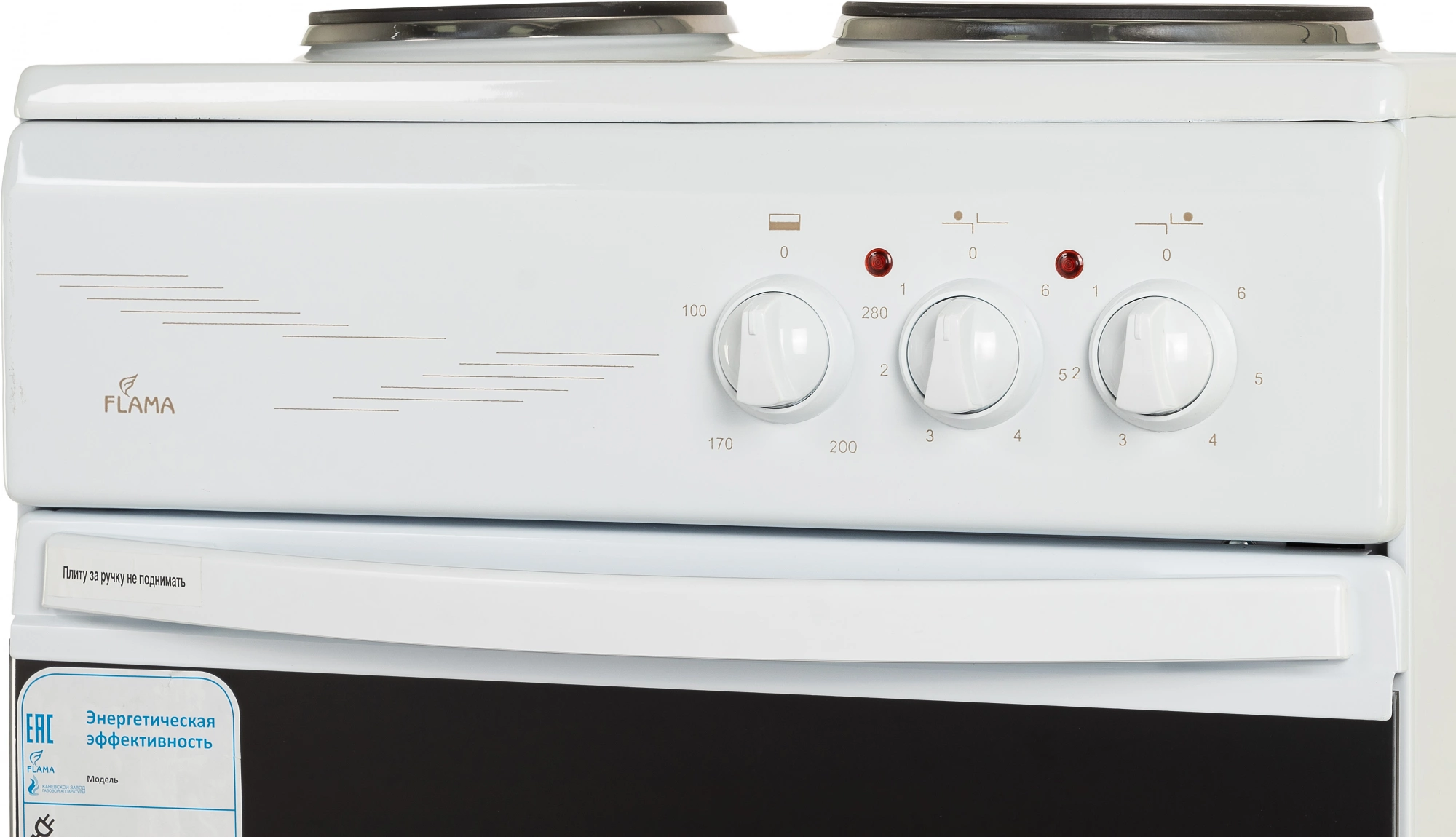 Плита Электрическая Flama CE 3201 W, фото 7