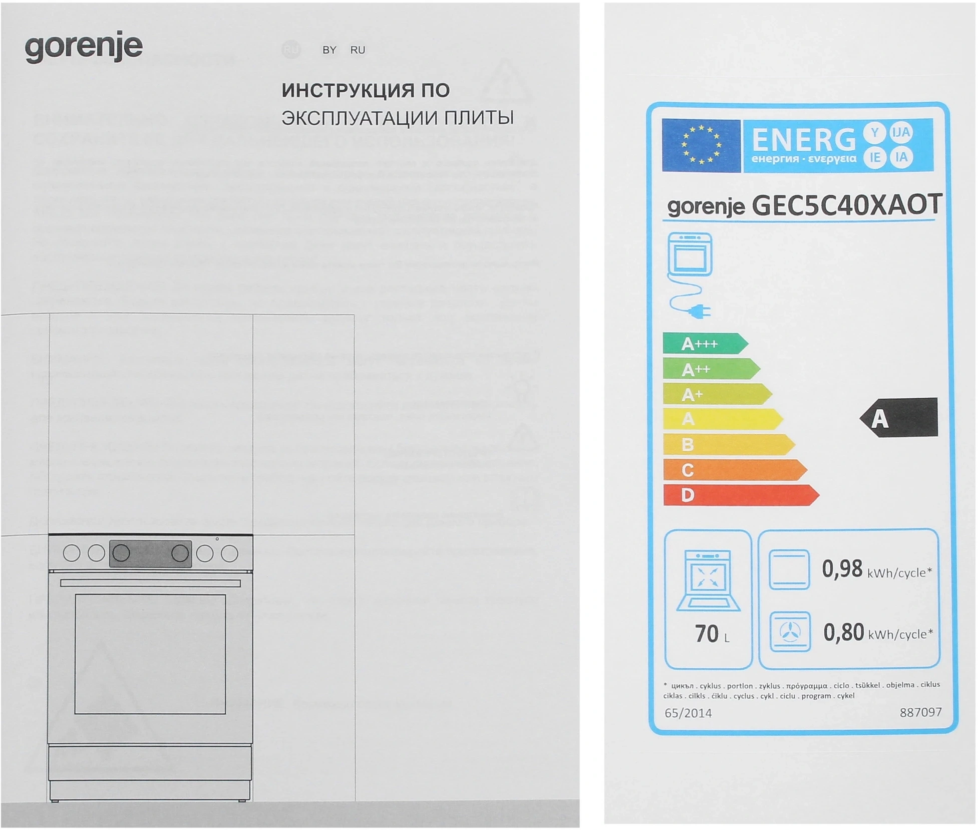 Плита Электрическая Gorenje GEC5C40XAOT, превью предыдущего фото