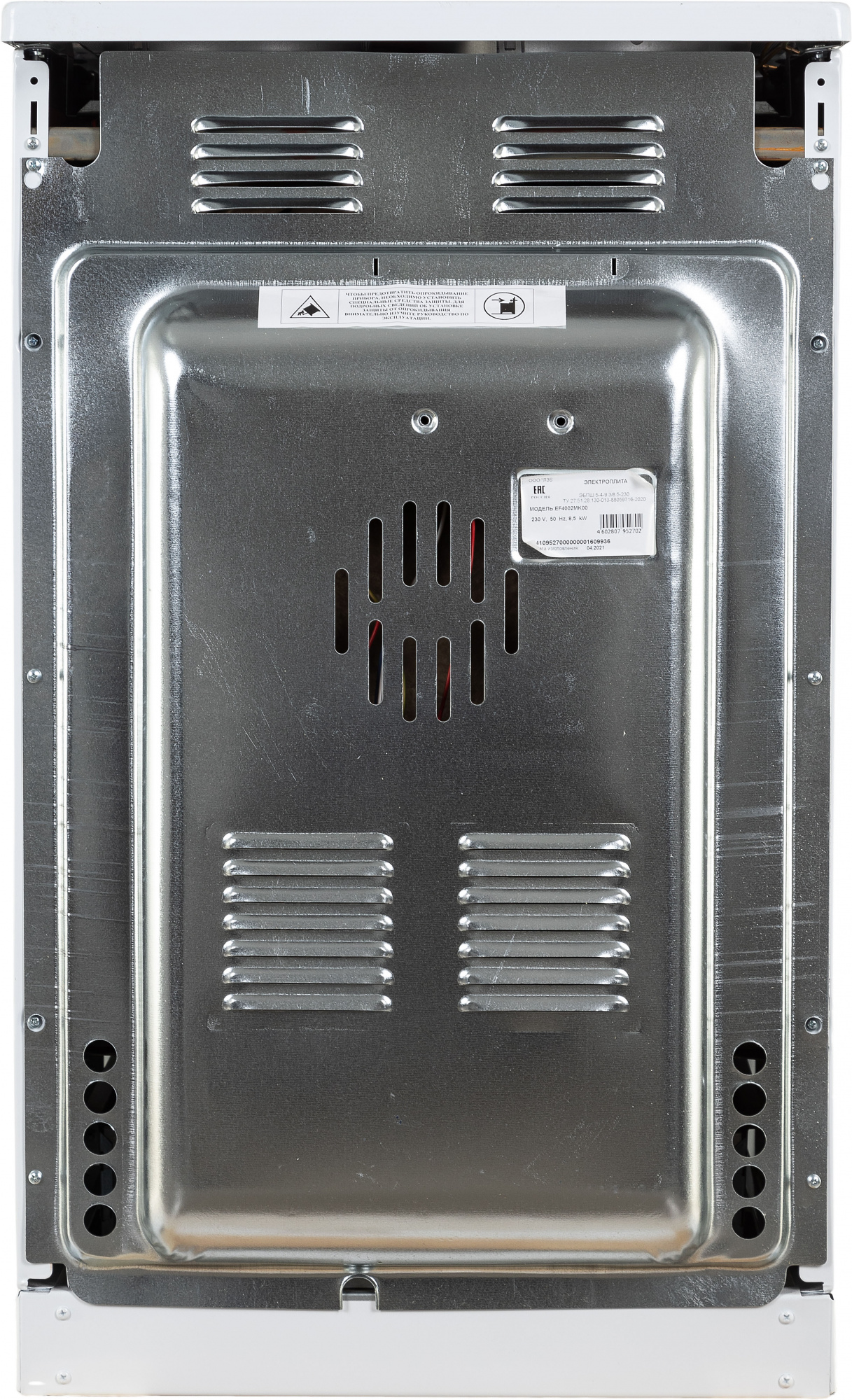Плита Электрическая Лысьва EF4002MK00 белый, фото 6