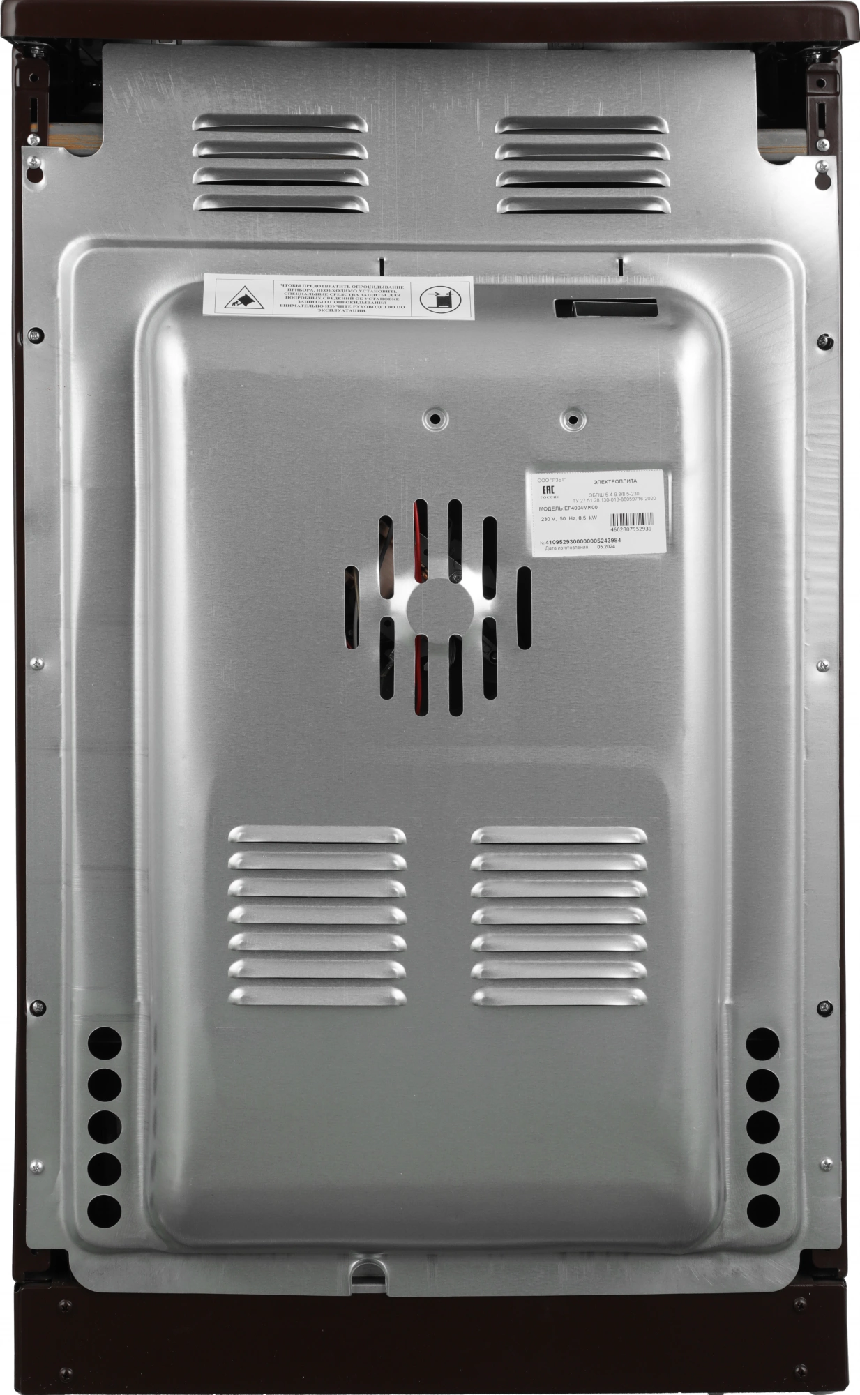 Плита Электрическая Лысьва EF4004MK00 коричневый, фото 14