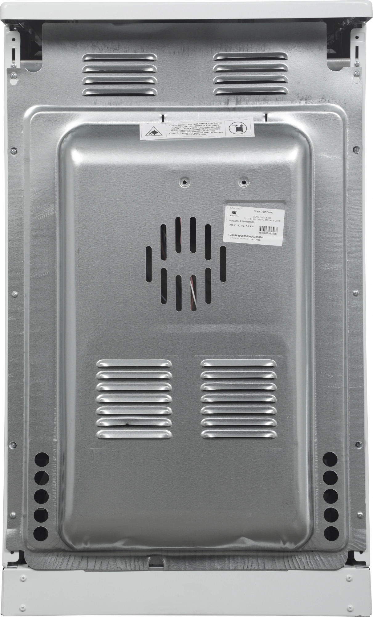 Плита Электрическая Лысьва EF4005MK00, фото 17