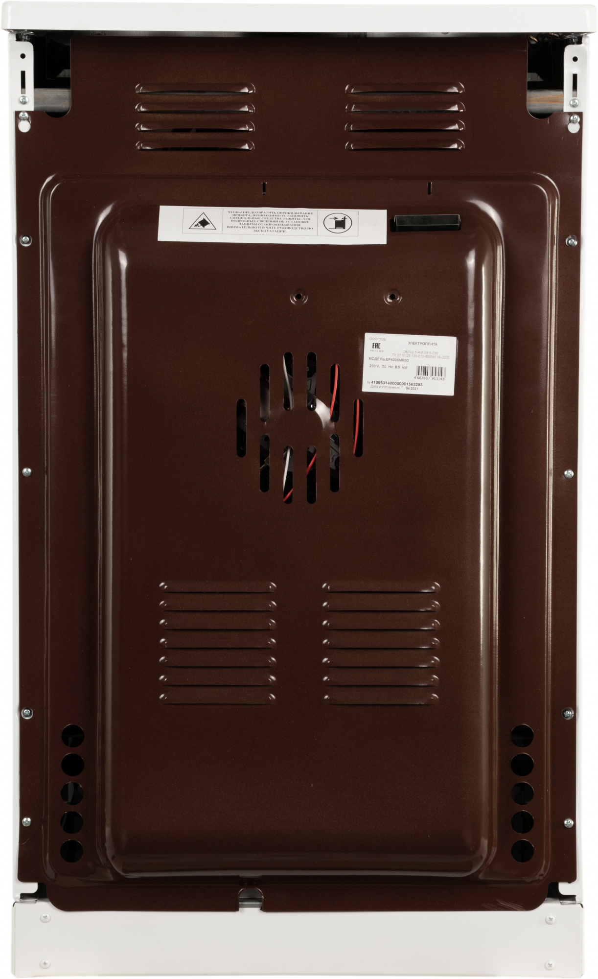 Плита Электрическая Лысьва EF4006MK00, фото 6