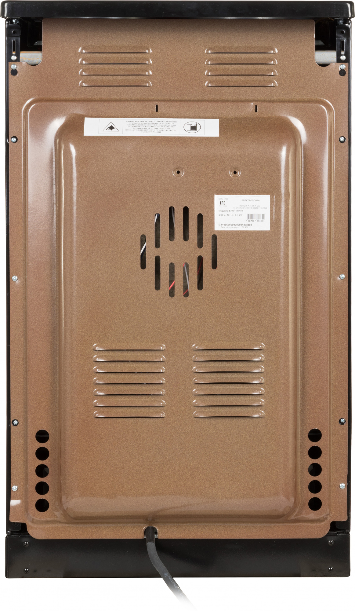 Плита Электрическая Лысьва EF4011MK00 черный, фото 6