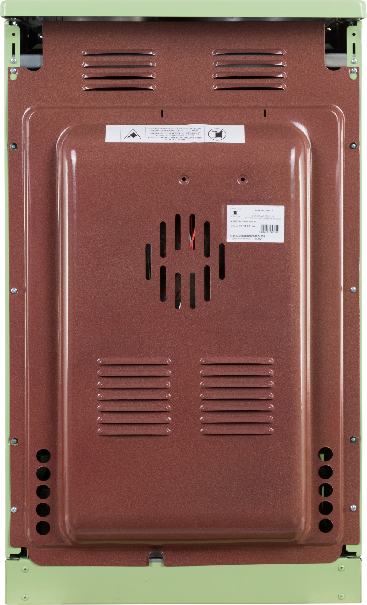 Плита Электрическая Лысьва EF4011MK00, фото 6