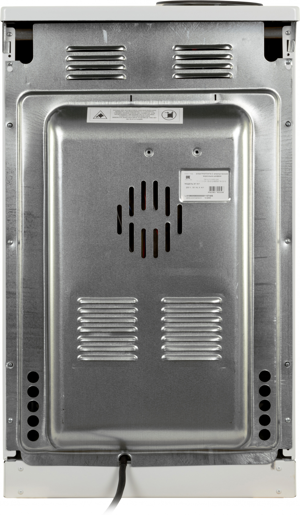 Плита Электрическая Лысьва ЭП 301 белый, фото 7