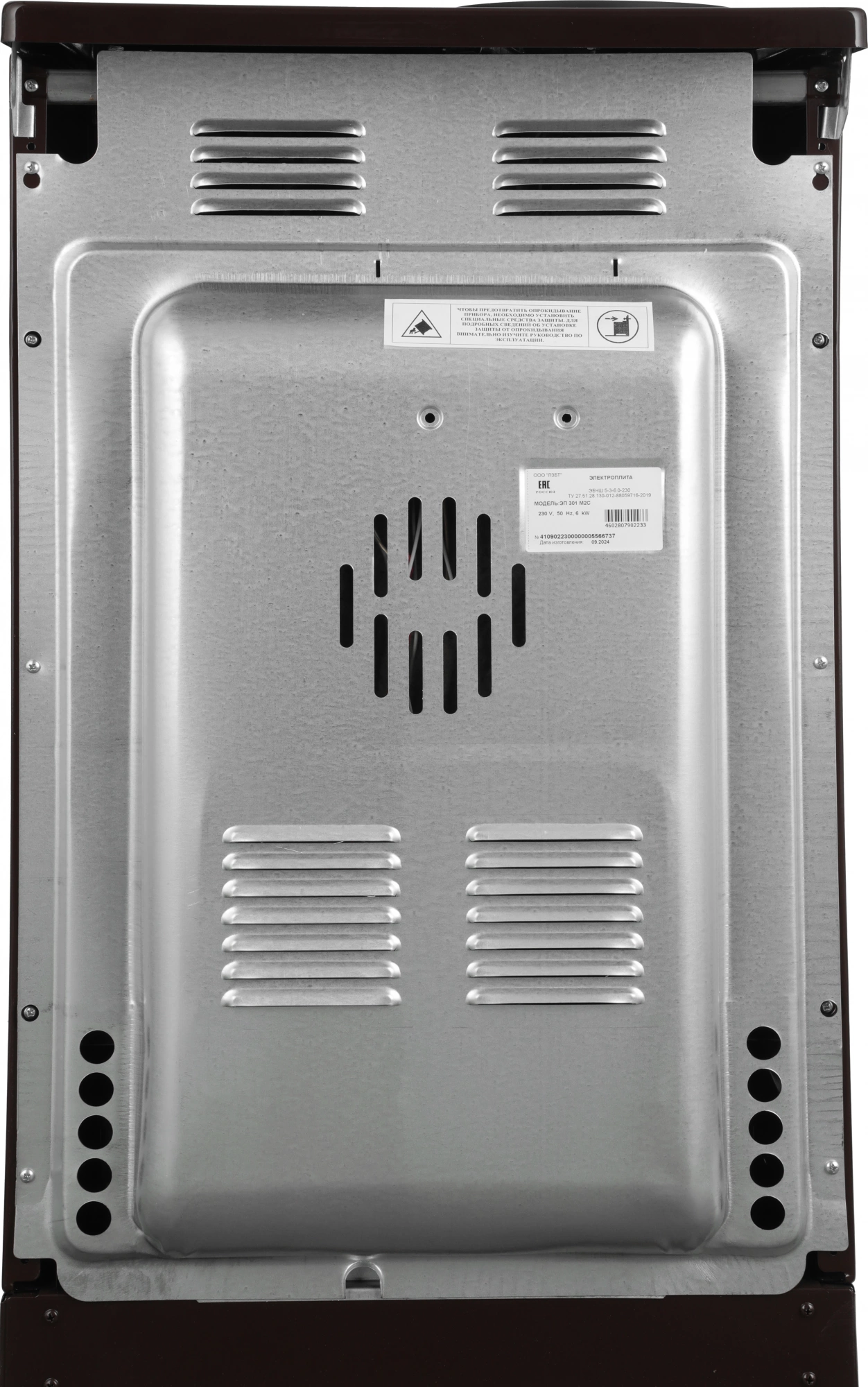 Плита Электрическая Лысьва ЭП 301 М2С коричневый, фото 12