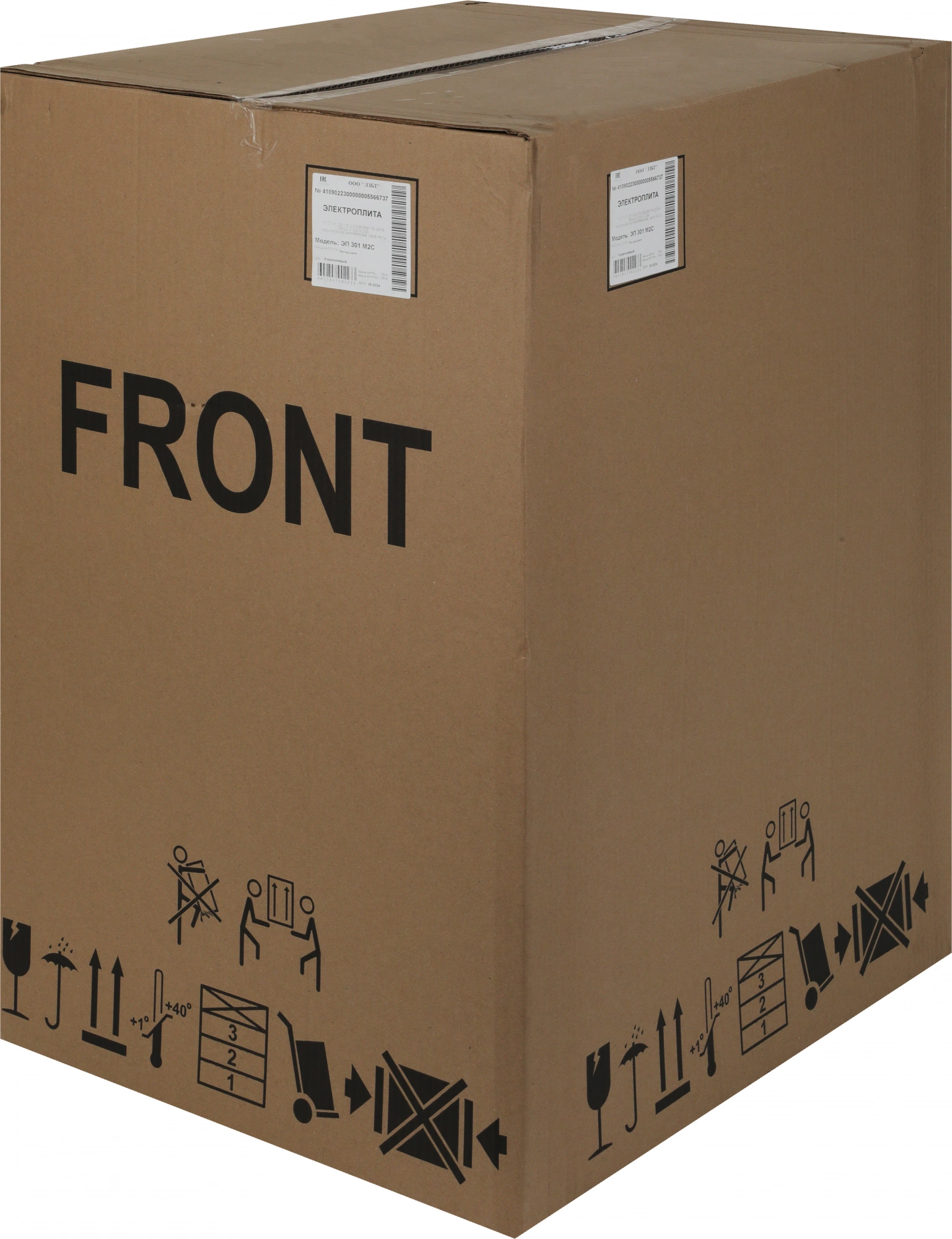 Плита Электрическая Лысьва ЭП 301 М2С коричневый, фото 13