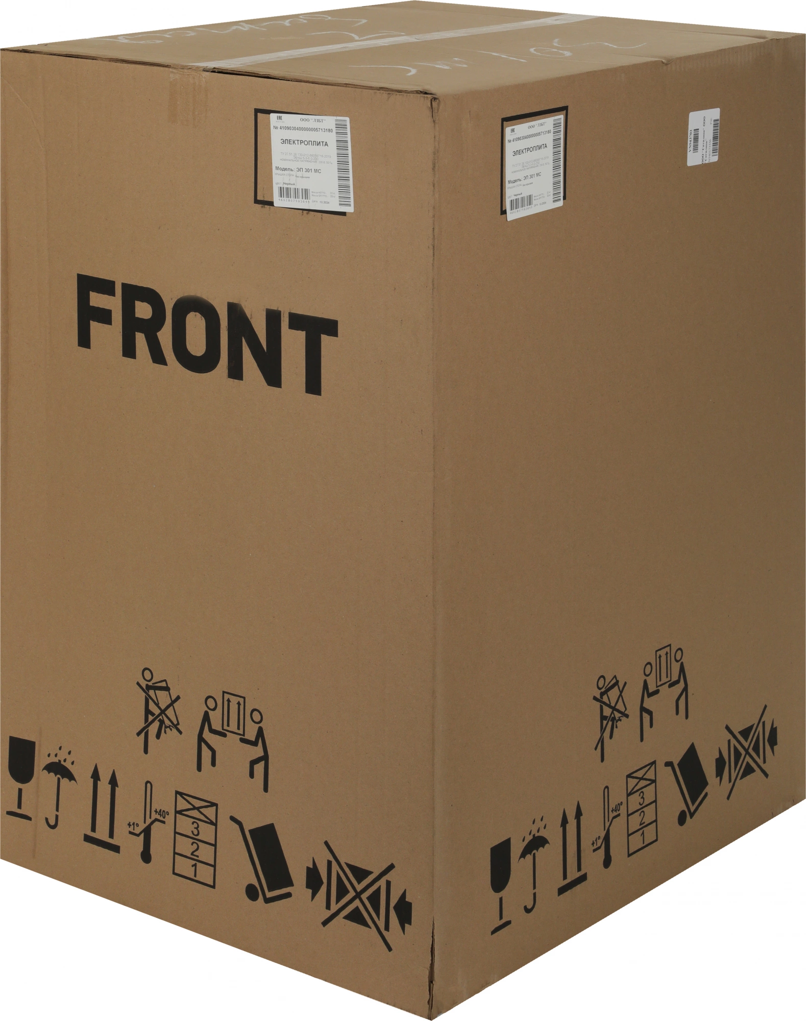 Плита Электрическая Лысьва ЭП 301 МС черный, фото 13