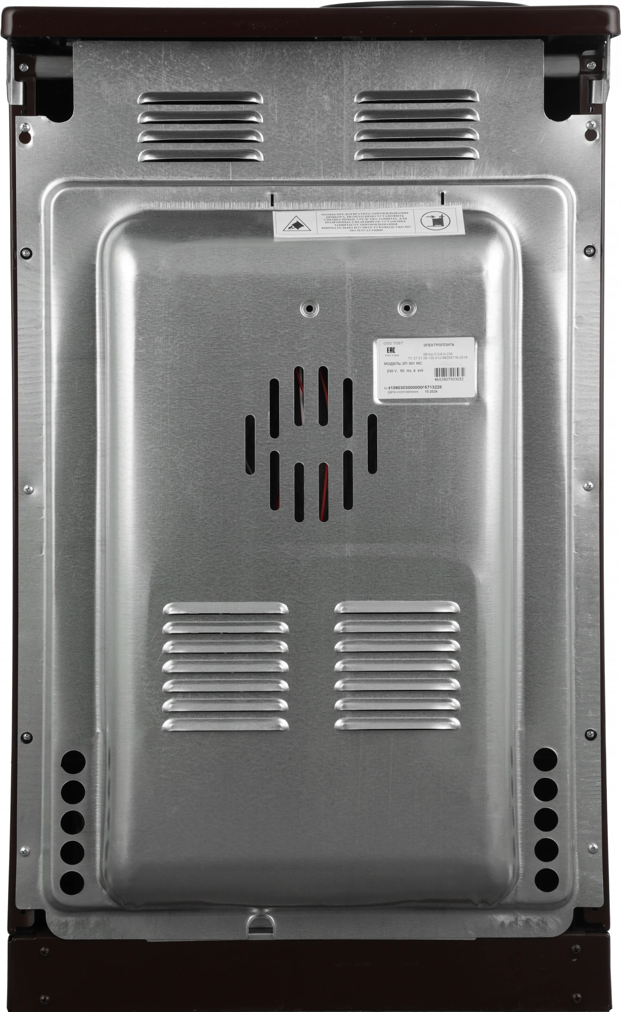 Плита Электрическая Лысьва ЭП 301 МС, фото 11