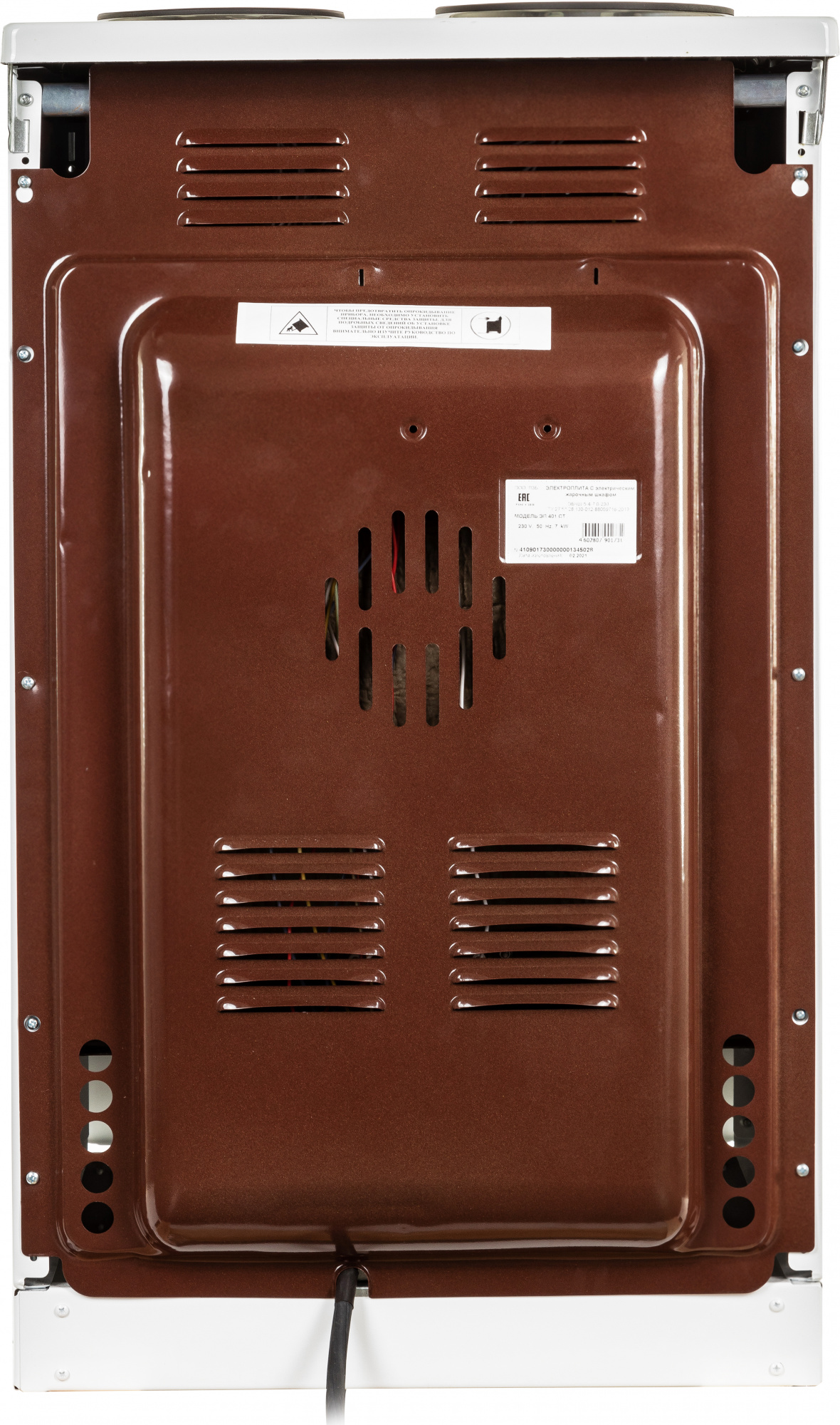 Плита Электрическая Лысьва ЭП 401 СТ белый, фото 7